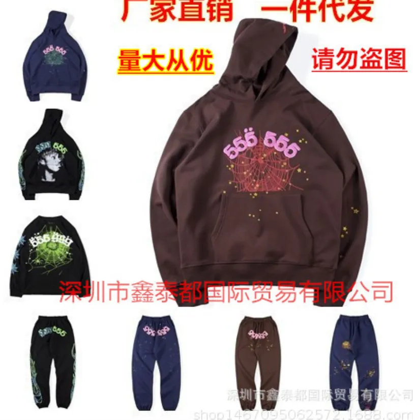 Sp5der Hoodie link thumbnail 5