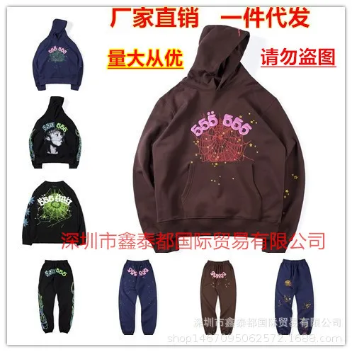 Sp5der Hoodie link thumbnail 4