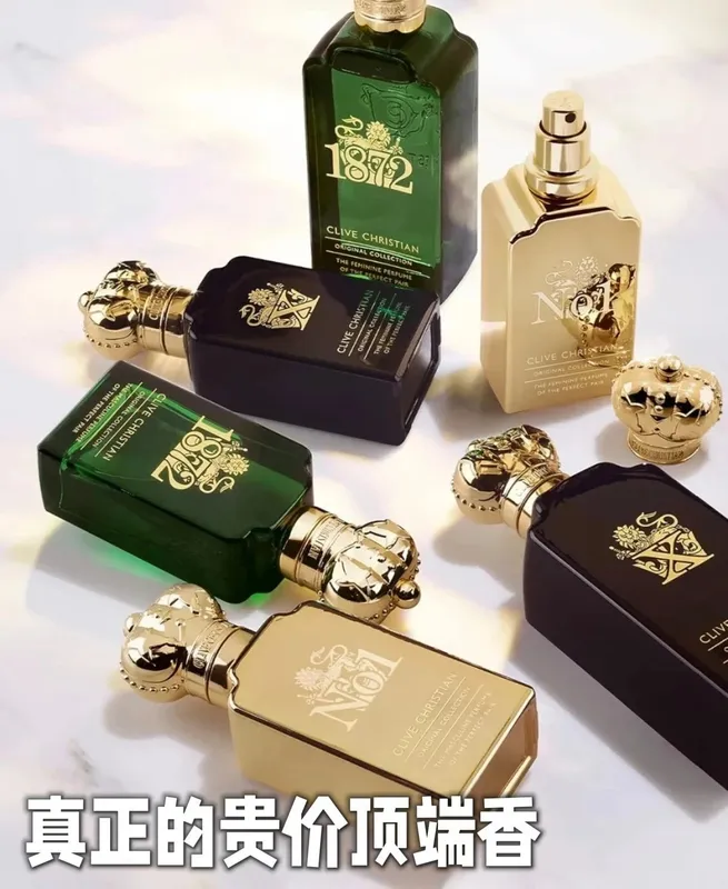 Clive Christian1872187211XLV50ml (15)